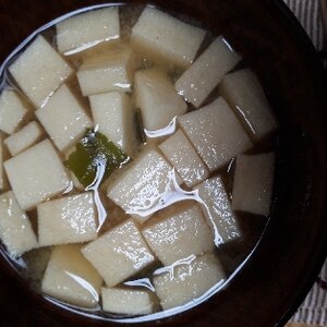 高野豆腐とエリンギ、ワカメの味噌汁